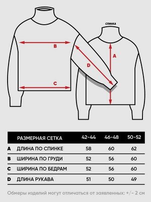 Джемпер женский 9242-94148   023/501 т.джинс/белый
