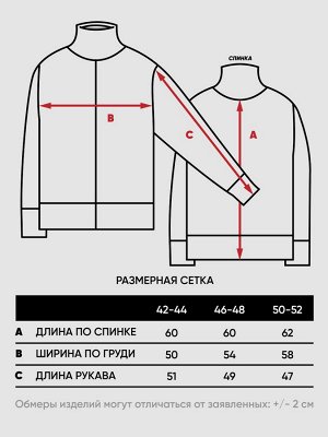 Джемпер женский 9242-94170   034 верде