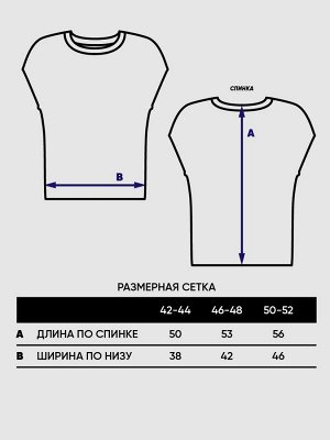 Джемпер женский 7231-40231   7001/7069 белый/небесный синий