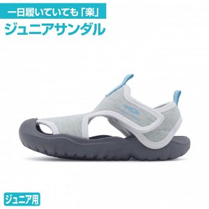 Tigora OD Sandals J LGY - Летние прогулочные сандалии на липучке для детей 1-6 лет, светло-серый цвет