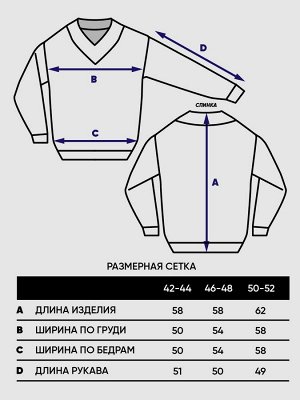 Джемпер женский 7242-40260   501/15 белый/синий/розовый меланж