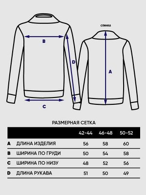 Джемпер женский 7242-40258   501/3171 белый/ментол