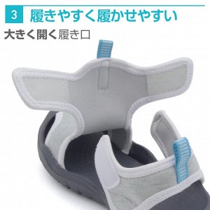 Tigora OD Sandals J LGY - Летние прогулочные сандалии на липучке для детей 1-6 лет, светло-серый цвет