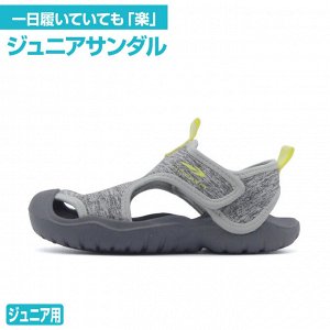 Tigora OD Sandals J LGY - Летние прогулочные сандалии на липучке для детей 1-6 лет, темно-серый цвет