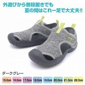 Tigora OD Sandals J LGY - Летние прогулочные сандалии на липучке для детей 1-6 лет, темно-серый цвет