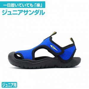 Tigora OD Sandals J LGY - Летние прогулочные сандалии на липучке для детей 1-6 лет, темно-синий цвет