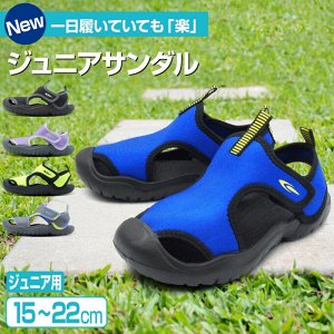 Tigora OD Sandals J LGY - Летние прогулочные сандалии на липучке для детей 1-6 лет, темно-синий цвет