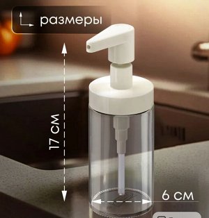 Дозатор стеклянный для жидкого мыла Таккан