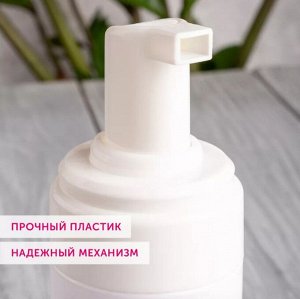 Флакон пластиковый непрозрачный с пенообразователем 150 мл