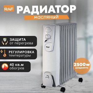 Радиатор, масляный, RAF, 2500 Вт, 11 секций