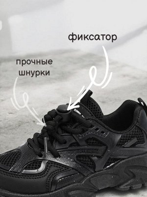 Кроссовки детские, цвет черный
