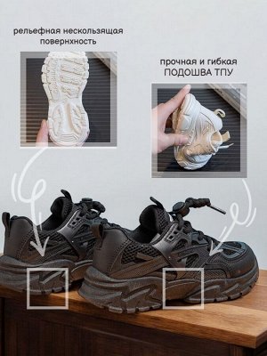 Кроссовки детские, цвет черный