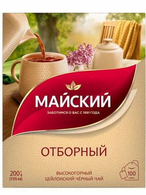 Майский отборный 100 п х 6