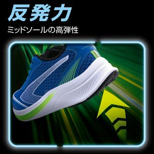 TIGORA Running Shoes BLYG - Беговые кроссовки для детей, синий с зеленым, размер 23.5 см