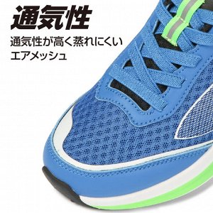TIGORA Running Shoes BLYG - Беговые кроссовки для детей, синий с зеленым, размер 23.5 см
