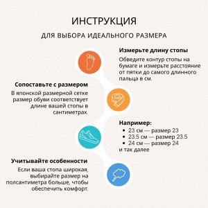 Размерная сетка