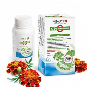 Офтальмик ДЛЯ ГЛАЗ