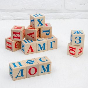 Кубики «Алфавит», 15 шт., 3,8 x 3,8 см