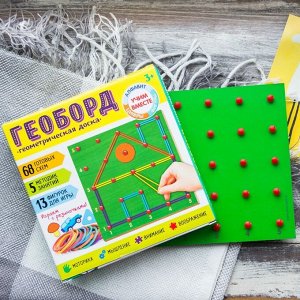 Геоборд "Играем вместе!", 20 х 20 см