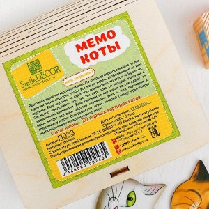 Игра для тренировки памяти «Мемо. Коты»