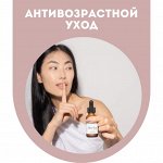 Medi-peel, антивозрастной уход