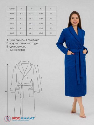 Женский махровый халат с шалькой синий МЗ-02 (89)