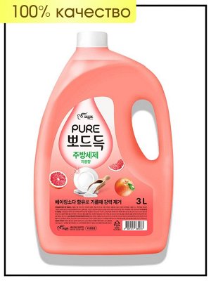 PIGEON Средство для мытья посуды грейпфрут с пищевой содой Pure Grapefruit, 3 л