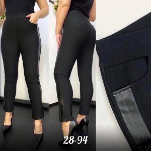 Брюки женские, код 4787323
