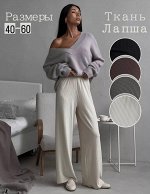 Брюки женские (без выбора цвета), код 2503209