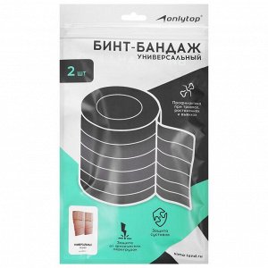 Бинт-бандаж для голени, пара, размер универсальный