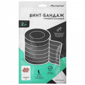 Бинт-бандаж для запястья, пара, размер универсальный