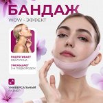 Товары для красоты и ухода