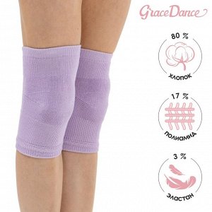 Наколенники для гимнастики и танцев Grace Dance №2,, цвет сиреневый