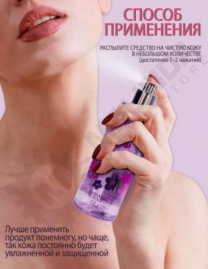 Парфюмированный мист для тела Emanuel Ungaro Heave