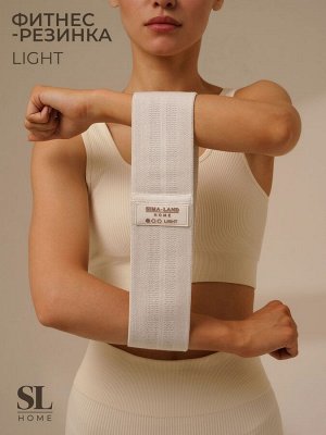 Фитнес-резинка Home LIGHT, нагрузка 8-14 кг.