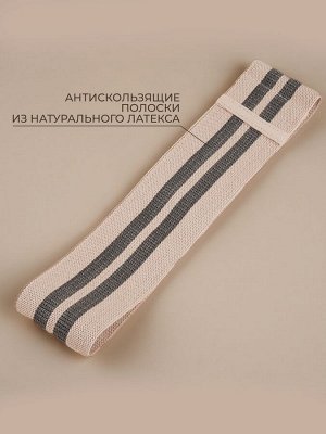 Фитнес-резинка Home MEDIUM, нагрузка 13-22 кг