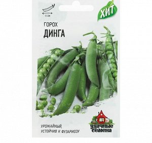 Семена Горох "Динга", 6 г серия ХИТ х3