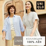 UNIQLO — летняя коллекция из льна