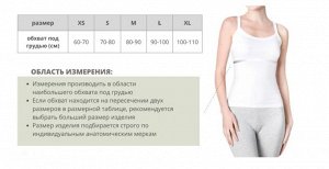 Корректор осанки КК-04