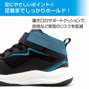 TIGORA Junior Basketball Shoes with Velcro – Комфортные и легкие кроссовки для детей