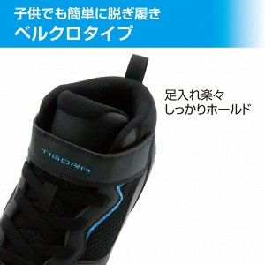TIGORA Junior Basketball Shoes with Velcro – Комфортные и легкие кроссовки для детей