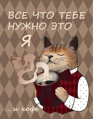 Кухонное полотенце вафельное "твой котик"