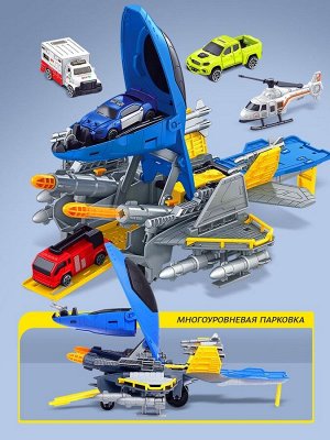 Парковка детская «Авиагараж», подвижные элементы, самолёт, с аксессуарами
