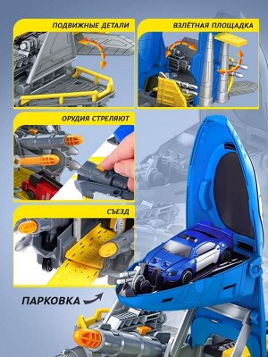 Парковка детская «Авиагараж», подвижные элементы, самолёт, с аксессуарами