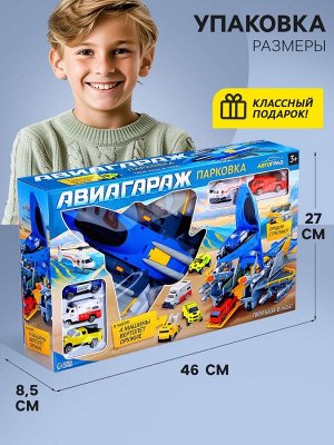 Парковка детская «Авиагараж», подвижные элементы, самолёт, с аксессуарами