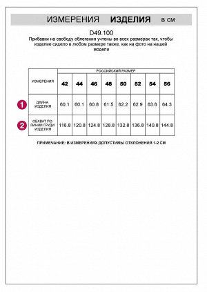 Vilatte Футболка из премиального хлопка