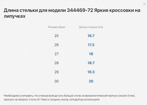беж-цве полуботинки малодетская, дошкольная Комбинирован.
