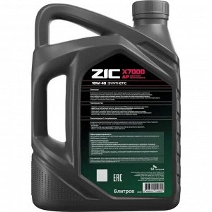 Масло моторное ZIC X7000 AP 10w40, синтетическое, API CI-4, ACEA E4/E7, для дизельного двигателя, 6л, арт. 172606