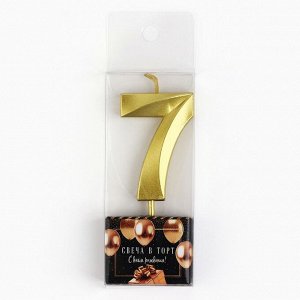 Свеча цифра для торта «7», золото, 2,3 х 8 см