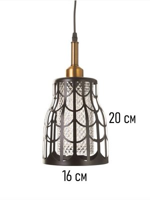 Светильник потолочный BayerLux «Волны», 1x40 Вт, Е27, черный/золото, 16x16x21+100 см